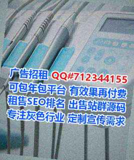 宁夏试管婴儿医药有限公司